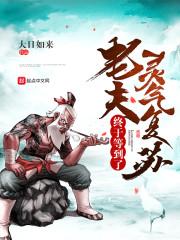 青云幻志
