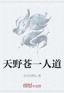 被迫作战