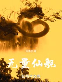 破苍魂