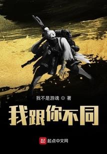 血色轮回：墓中女王