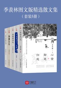 星尘记