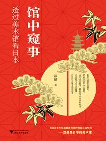 幻天神境