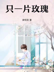 问心缘