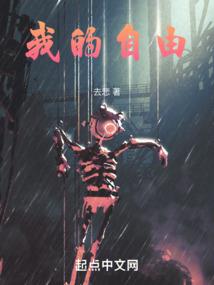 这个王妃有点狂啊