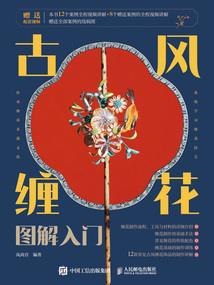 寒江雪之破镜重圆