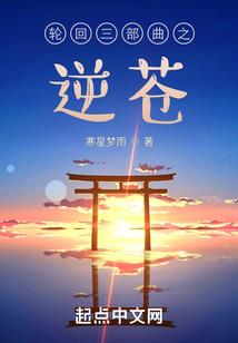 召唤美人打天下