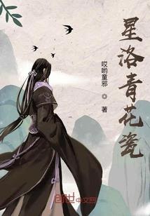 腐化王座