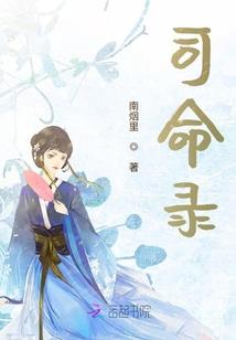 殇月&#183;神封：幻兽宿劫