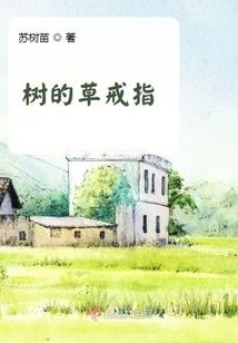 甜妻蜜婚：偷心男神撩不停