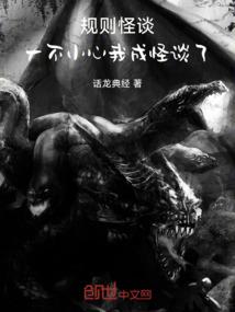 狩猎新纪元
