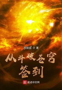 我每天都在死亡边缘疯狂试探