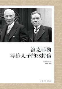 美人扶欢