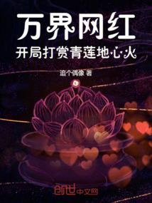极品都市之大相师