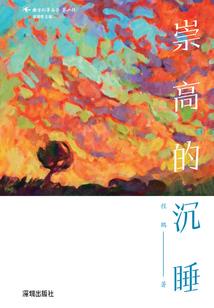 再次热恋