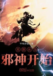 只有上帝知道的世界