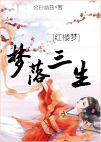 妖孽的世界