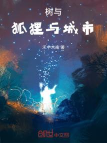 名誉永医