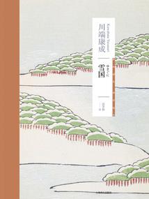 一逝千年