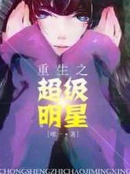 菩提芯