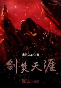圣约少女的入学