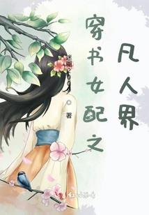 夕颜念奴娇