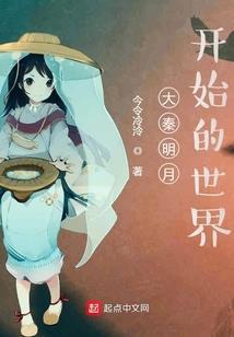 驱妖师的故事