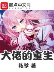 馨公主的轩王子