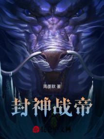 树下等风