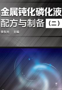 中洲独尊