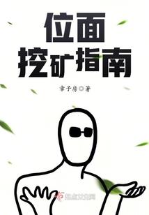 冷公子的阴谋公主