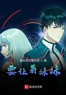 万古星辰决
