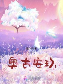 皇室的背后