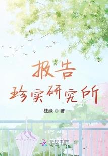 少帅情：女儿吟