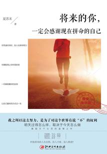青春不败之高考传奇