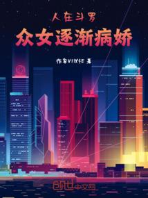 春雨侠缘