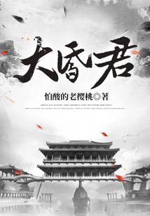 亲亲海上花