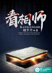 偶像恋爱法则