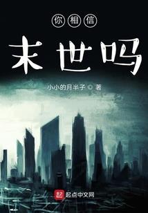 危情沦陷