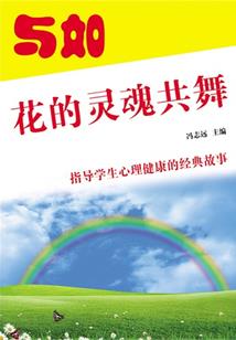 影在陪伴在身边