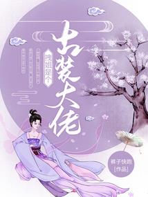 断线突围
