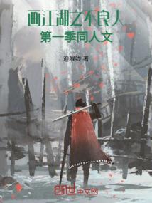 从地球异变开始崛起