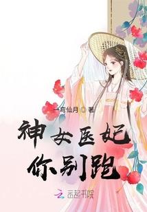 王富贵的万界之旅