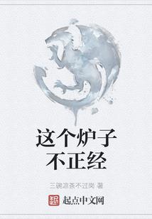极地封印