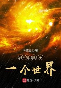 墨龙出渊