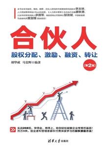 诸天万界之最强老师