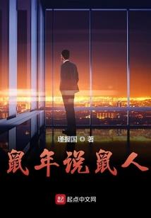 十二之人