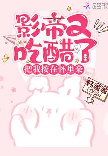 约爱情