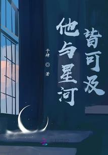 同一屋檐下的六十天