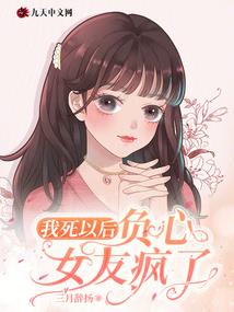 末世之重生妖尸