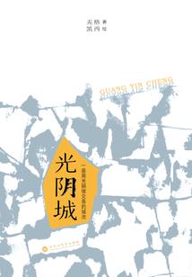 弹珠传说之圣蝶沧澜